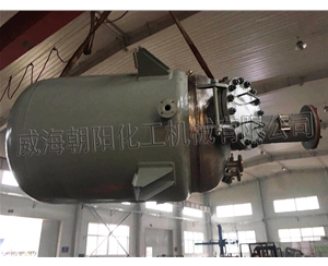 1500L反应釜