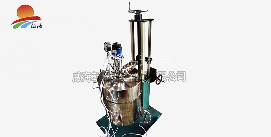 0.5L高温高压-浙江工业大学